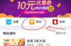 QQ刷VIP原理是什么？QQ刷会员的奥秘你知道吗？