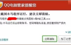 QQ刷钻是骗局吗？如何识别QQ刷钻骗子？