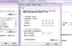 免费192.168.0.1网站，真的能永久刷QQ黄钻吗？