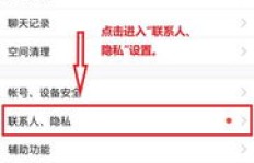 QQ在4G环境下为何刷新图片缓慢？如何解决？