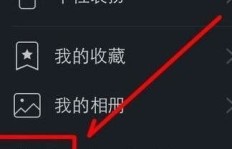 如何免费下载QQ刷头像网名个性签名软件？