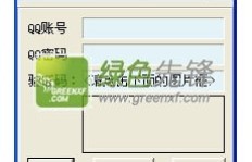 如何在线使用刷分器快速提升QQ皇冠等级？