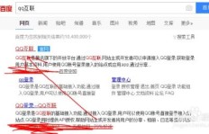 如何有效提升QQ点数，有哪些方法值得一试？