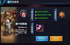 寻找王者荣耀手机版刷金币的QQ号，哪一个是玩家们的秘密武器？