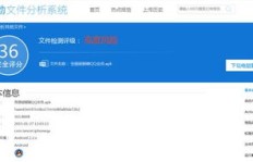 真的存在一键免费获得QQ会员永久的网站吗？