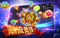 如何在QQ星球大乱斗中高效刷取圣衣？探索游戏星球奥秘！