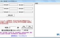 如何使用QQ刷群工具？高效付费群管理新方式？