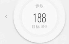 乐动力如何实现QQ健康步数提升？刷步数软件靠谱吗？