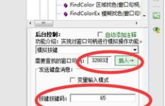 QQ三国卡键刷有什么用？卡键是什么意思？