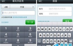 哪里能找到QQ注册时使用的刷赞网站？安全高效的选择在这里！