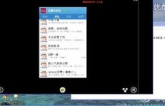 苹果用户如何操作实现QQ刷赞和空间访客量提升？
