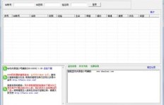 QQ低刷网是什么？如何找到可靠的QQ低刷网站？