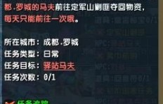 QQ三国16级后如何快速刷经验？