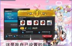 QQ飞车幸运大奖赛刷到了什么？奖励有哪些亮点？