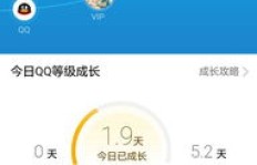 手机QQ超级会员免费刷？这样的好事真的存在吗？