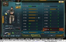 CF陈子豪信誉刷枪QQ可靠吗？刷枪软件真的有效吗？