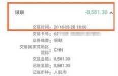 QQ刷单是骗局吗？如何避免上当受骗？