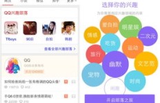 如何有效提升QQ阅读网络粉丝和VIP关注度？