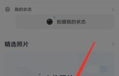 如何使用QQ刷空白昵称软件和网站设置个性网名？