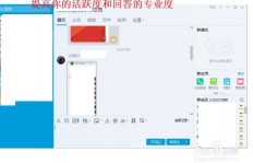 如何有效提升QQ空间访问量？加入专属群组是捷径吗？