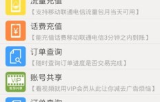寻找全网最低价QQ空间刷赞？名片赞优惠，哪里还有更划算的选择？