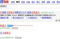 可靠的QQ黄钻刷钻软件真的存在吗？