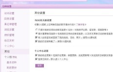 QQ空间人气互刷究竟是什么？互刷人气真的那么重要吗？