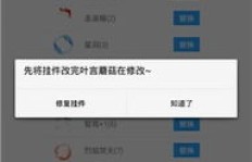 免费获取QQ挂件，真的可以无限使用吗？