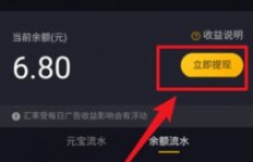 既能刷视频赚钱又能提现到QQ的软件，你知道它的名字吗？