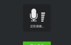 如何在使用抖音时让QQ电话对方听不到声音？