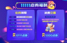 何处寻找QQ飞车点券刷取工具？操作简便的秘籍带你探索