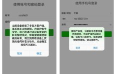 QQ账号被封禁后如何应对？如何有效申请解封？
