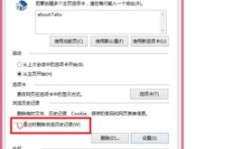 刷机是否会导致QQ账号被删除？如何确保刷机过程的安全？