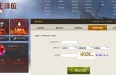cf接单刷枪qq号靠谱吗？穿越火线刷枪服务可信吗？