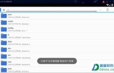 刷宝支持QQ登录，那能否在模拟器中实现多开功能？
