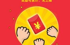 QQ刷红包活动真实可靠吗？今年能否真正赚得红包满盆？