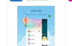 低成本刷QQ空间访客量，这样的好事情真的存在吗？