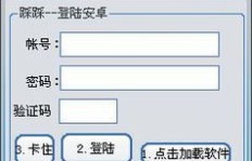 安卓QQ实现苹果在线状态，这样的操作靠谱吗？