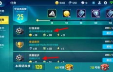 QQ刷活跃度的方法是什么？如何有效提升QQ活跃度？