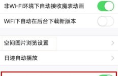 QQ群刷礼物有何妙用？探索群体互动新方式