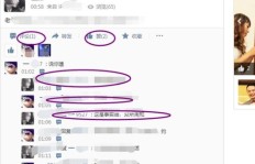 如何通过QQ刷IP和刷屏？
