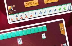 如何使用QQ麻将刷分器？其计分规则你了解多少？