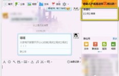 如何轻松给QQ刷到1000赞？操作秘诀大公开！