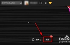 QQ空间刷赞服务真的存在吗？