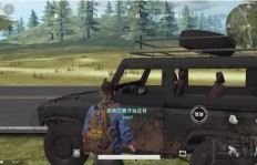 如何在荒野行动手游中使用QQ刷车？详细教程分享！