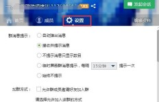 QQ群互刷效果如何？探讨群聊增粉新策略