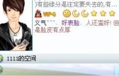 无会员状态下QQ浮屏操作是否触及法律红线？