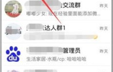 如何高效刷QQ自定义评论？
