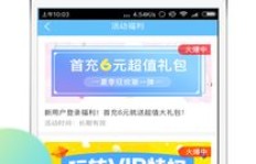 免费版QQ空间刷赞精灵下载，真的存在吗？