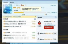 零成本获取QQ会员是否可能？探索0本金刷QQ会员卡的奥秘。
